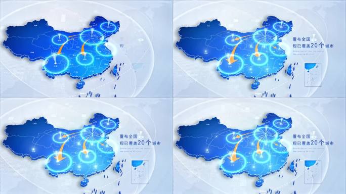 [原创]4K中国地图河北省发射覆盖全国