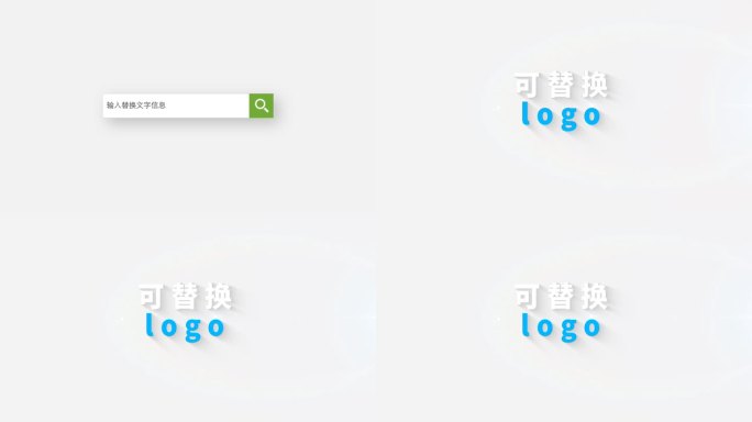 搜索框logo演绎动画
