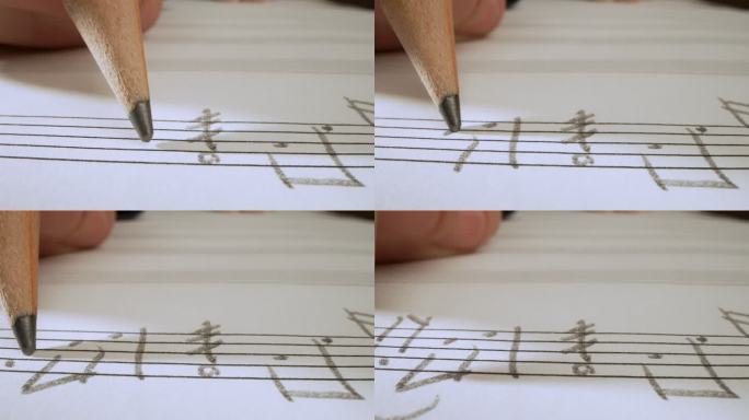 用铅笔写乐谱五线谱音符音乐