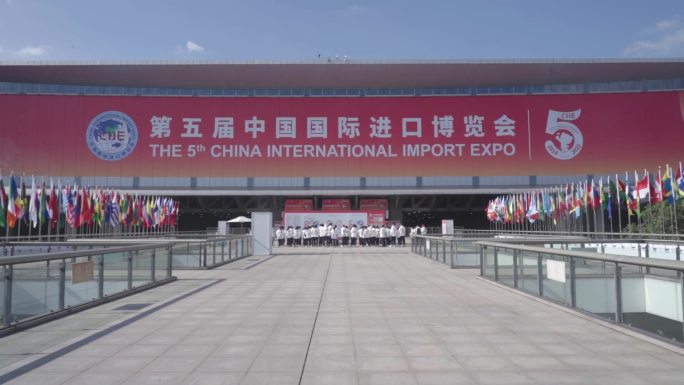 第五届进博会2022