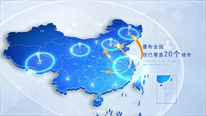 [原创]4K中国地图浙江省发射覆盖全国