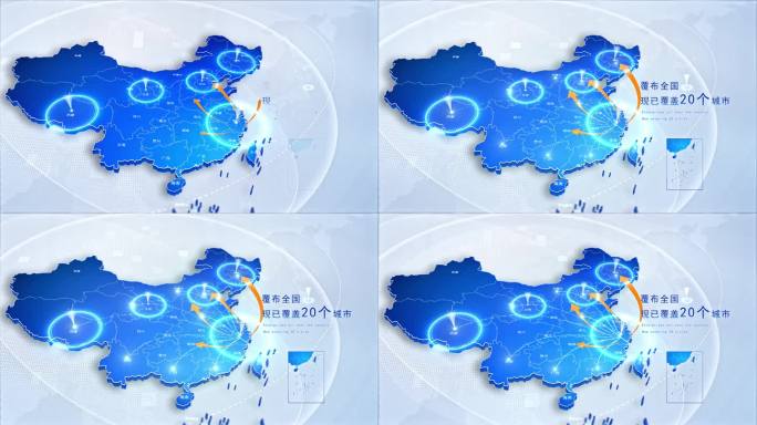 [原创]4K中国地图浙江省发射覆盖全国