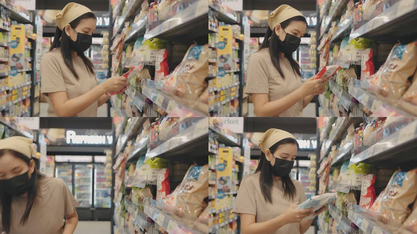 漂亮的年轻女子戴着医用口罩在超市里购买日常用品和杂货。家庭烹饪生活方式