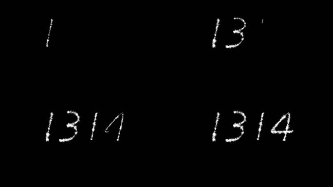 1314云朵粒子文字书写