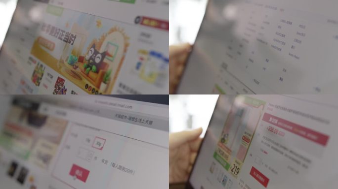 天猫超市，逛淘宝网购网页版，双十一购物