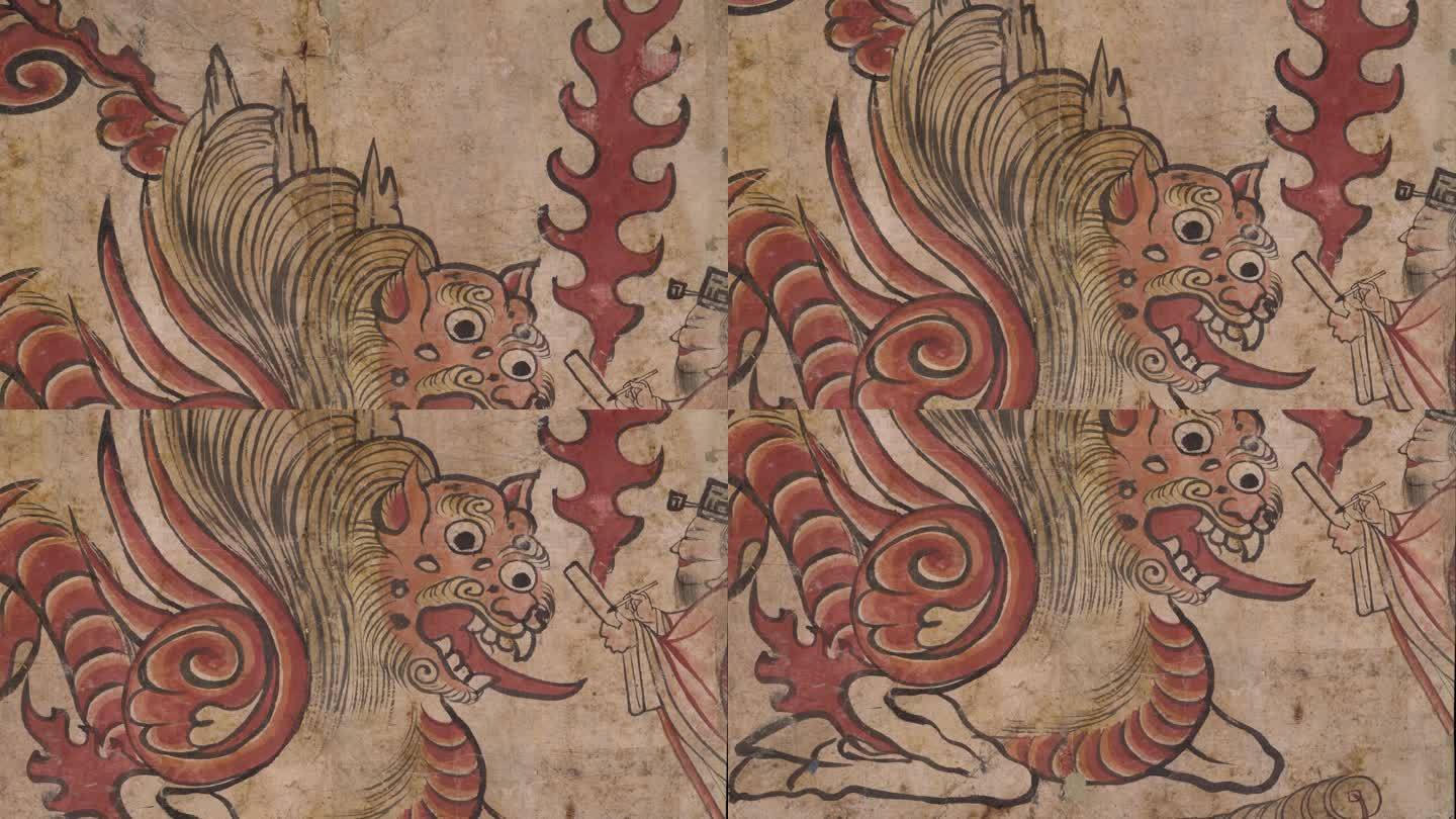 敦煌瑰宝:大英博物馆藏《禹受洛书传说图》