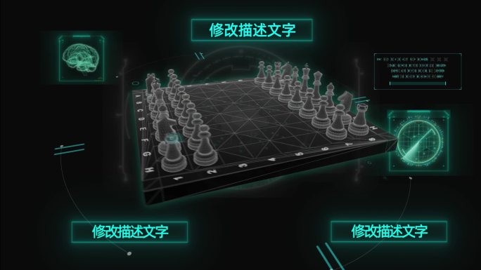 HUD科技界面国际象棋展示AE模板