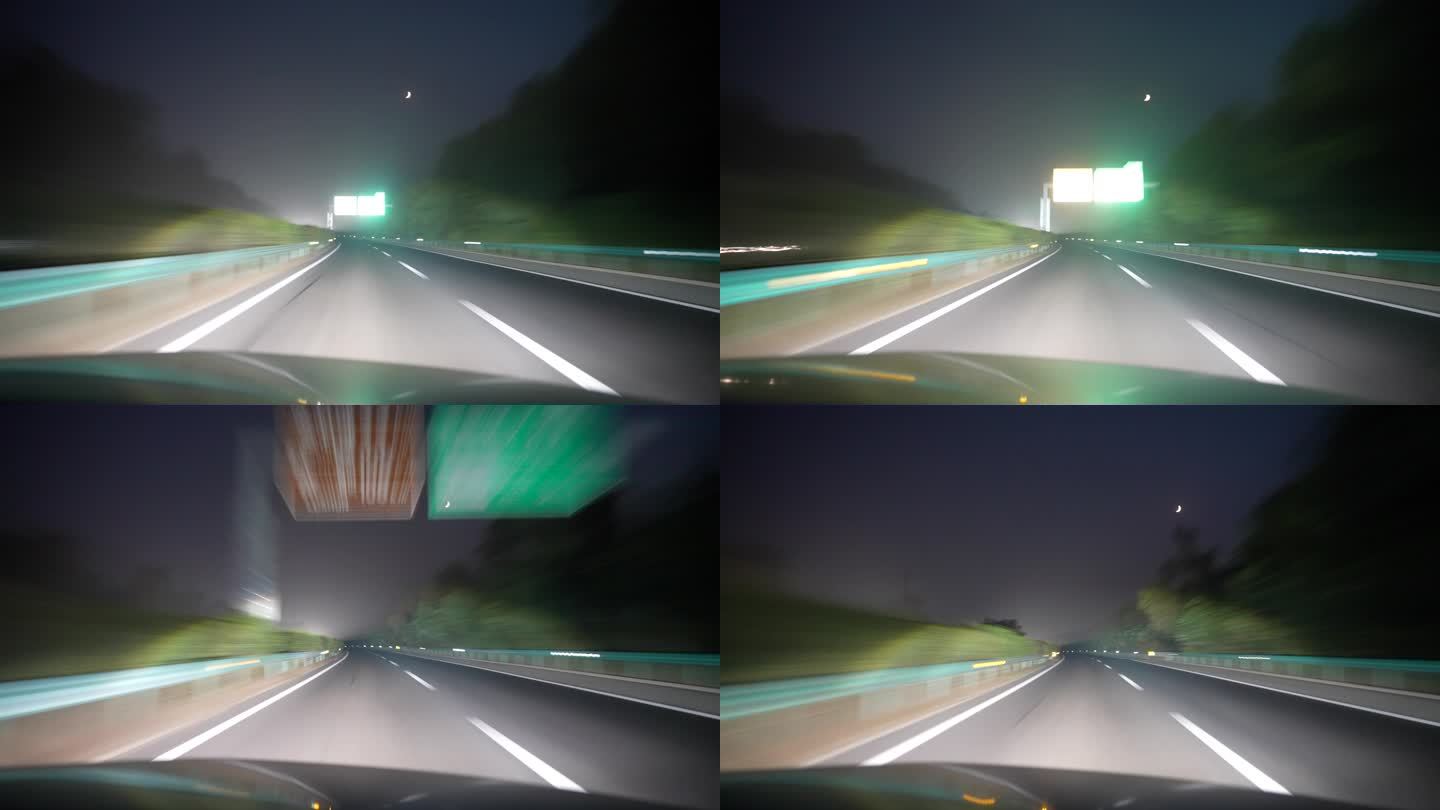 汽车夜间高速公路行驶 速度感