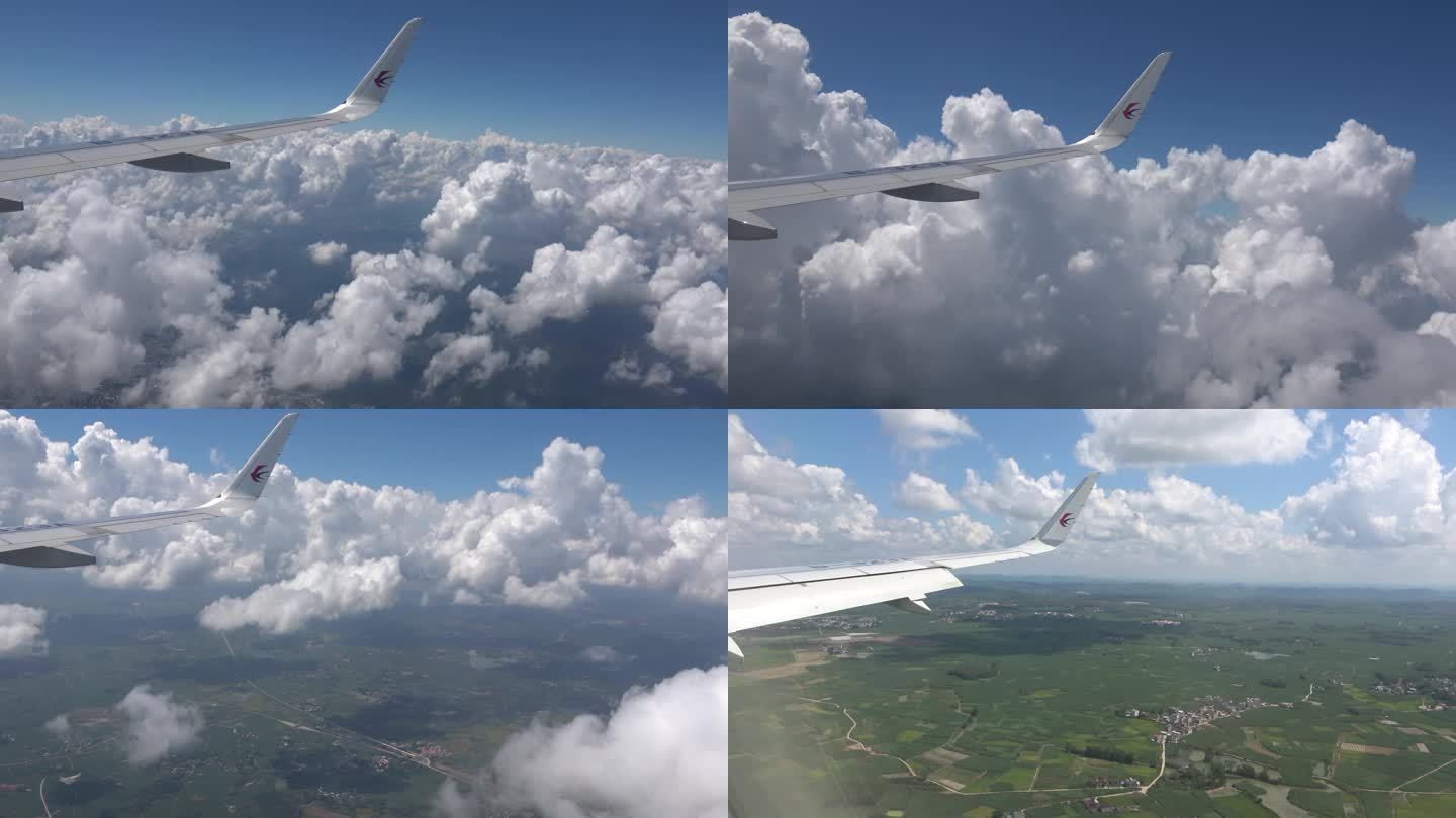 飞机冲破云层降落地面的第一视角