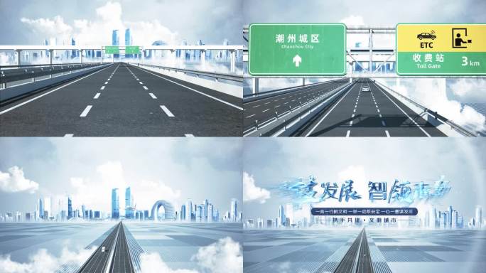 科技城市片头-湖州市