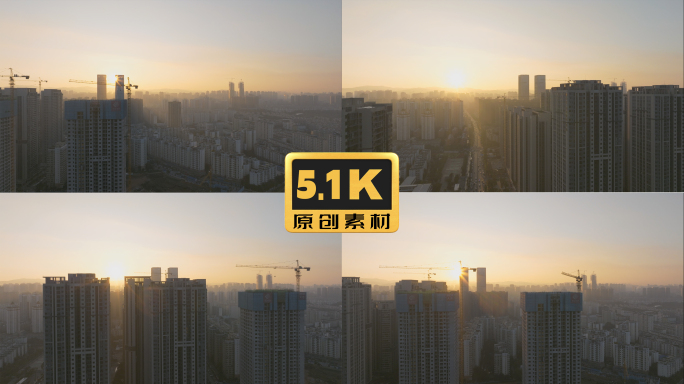 5K-工地日出，太阳从楼房升起