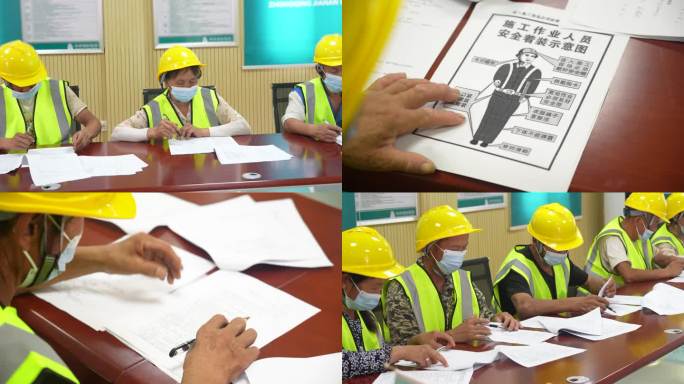建筑工人，安全教育培训