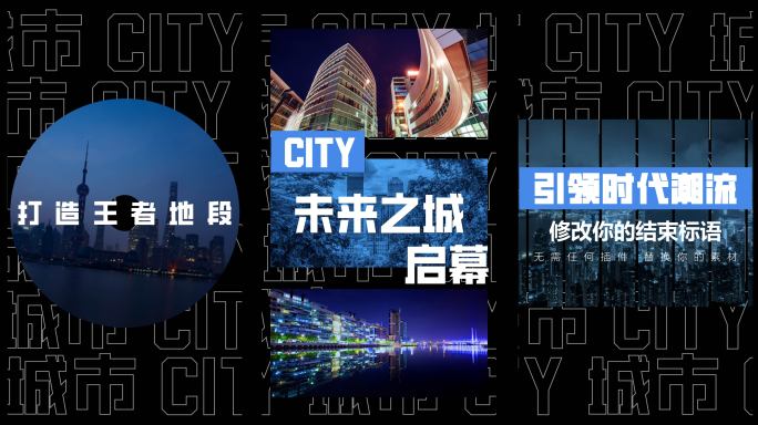 【原】造势快闪15秒竖屏版 1031