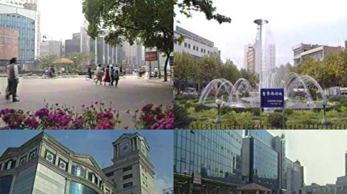 九十年代江阴市城市街景