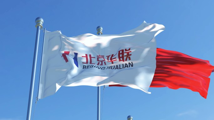 北京华联集团旗帜