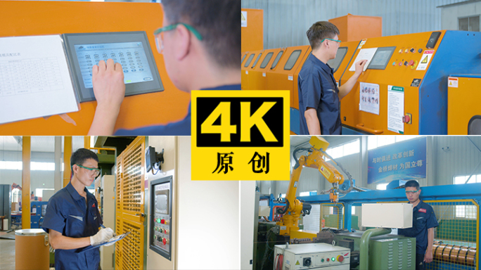 生产设备 自动化设备 焊丝生产