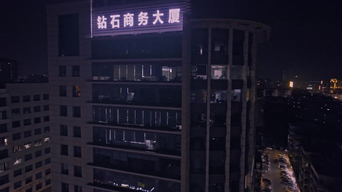 4K高清航拍花都夜景