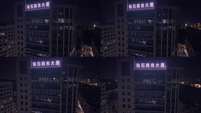 4K高清航拍花都夜景