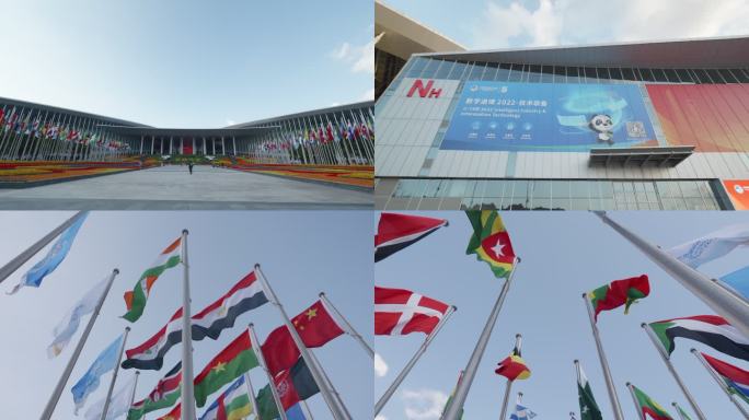 第五届上海进博会