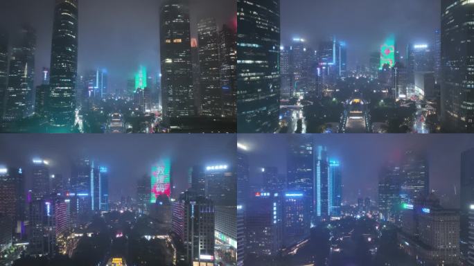 航拍雨雾中的广州中轴线花城汇
