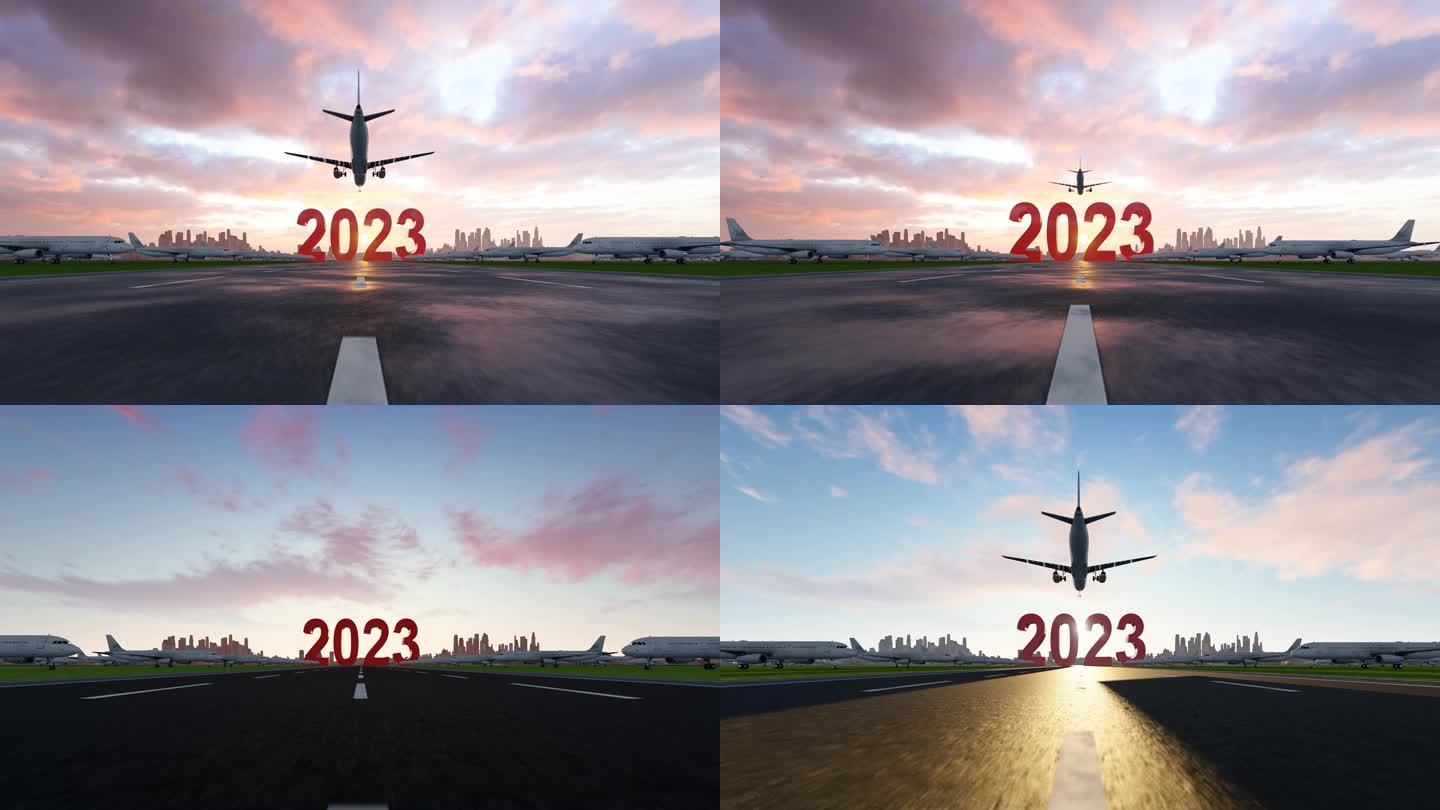 两款飞机跑道2023新征程