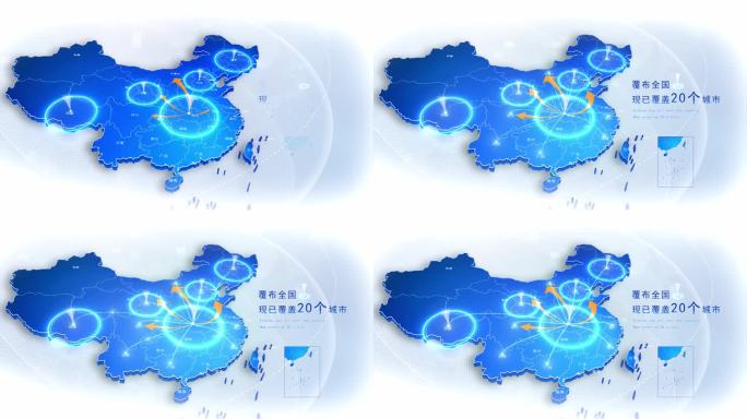 [原创]4K中国地图湖北省发射覆盖全国