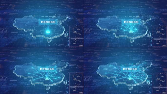 黔东南自治州-辐射分布全国