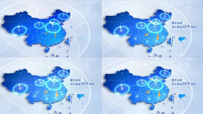 [原创]4K中国地图河南省发射覆盖全国
