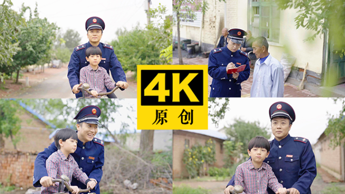 80年代税务人员