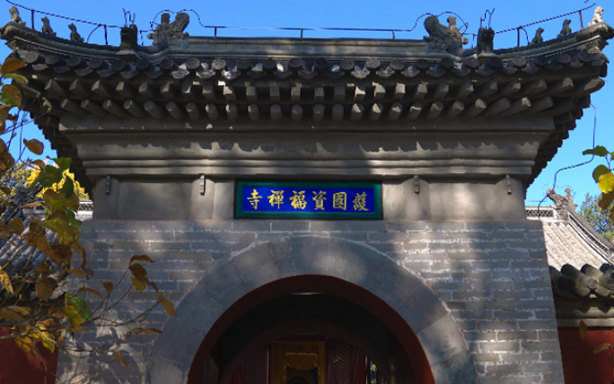 北京红螺寺