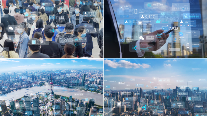 科技数字城市智慧生活AE模板