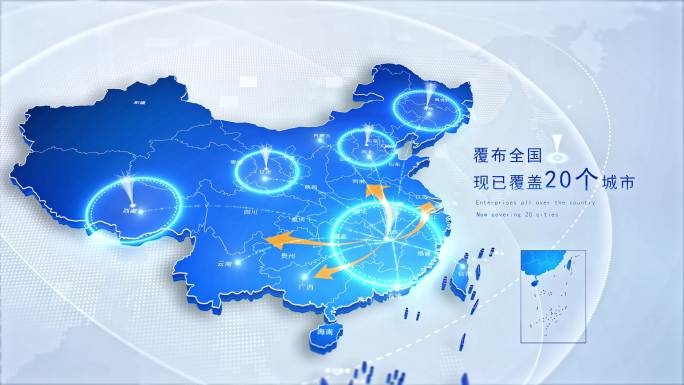 [原创]4K中国地图江西省发射覆盖全国