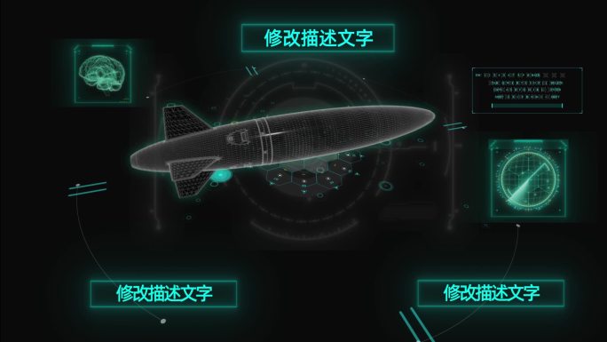 HUD科技全息鱼雷展示AE模板