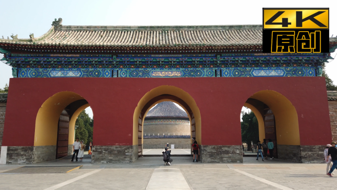 北京天坛公园古典建筑