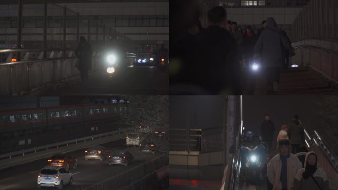 【北京】冬季天桥外卖上班夜晚地铁公交加班