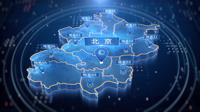 中国北京三维地图