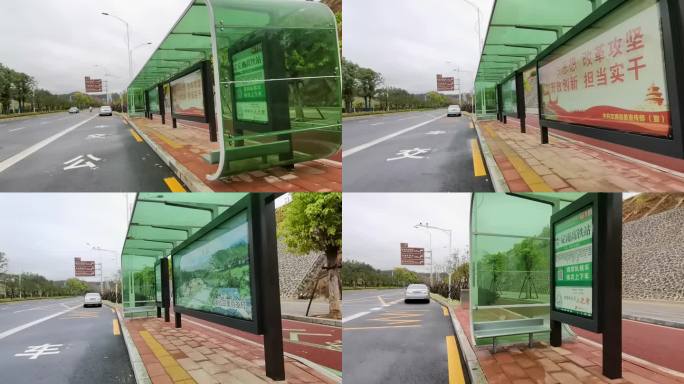 城市公交配套设施