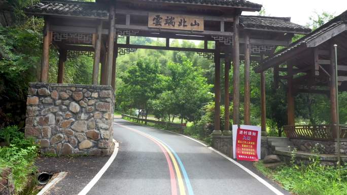 义乌大陈北山村入口景观航拍