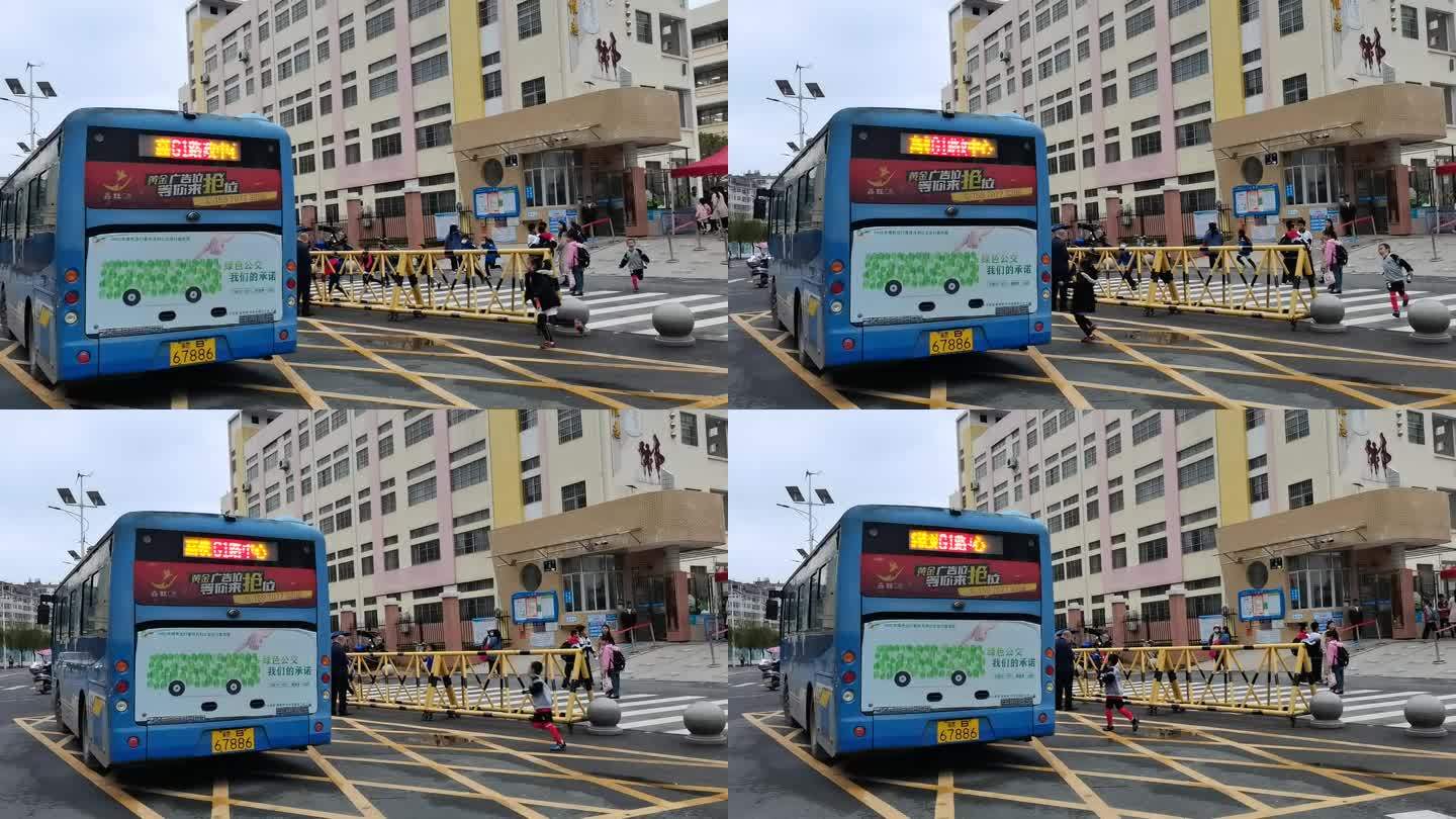小孩学生冲上公交车