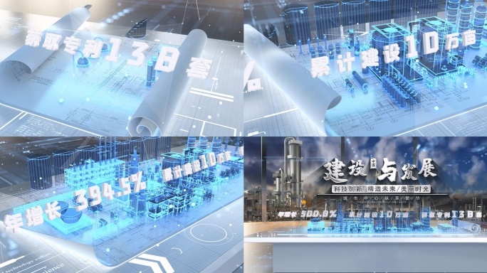 科技智能工业建设虚拟工厂_AE+C4D