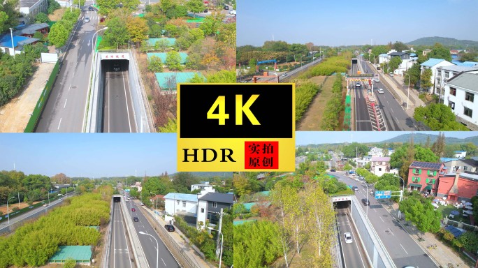 【4K】武汉东湖隧道出入口