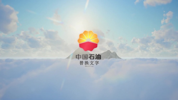 云海山峰大气震撼logo展示（无插件）