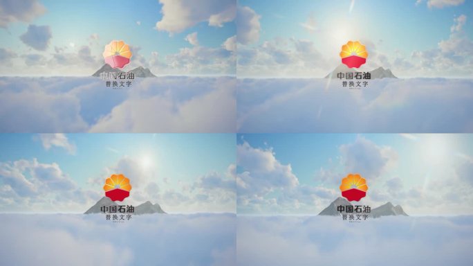 云海山峰大气震撼logo展示（无插件）