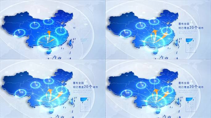 [原创]4K中国地图广西省发射覆盖全国