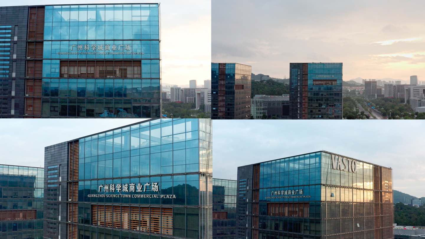 4K航拍-广州科学城商业广场