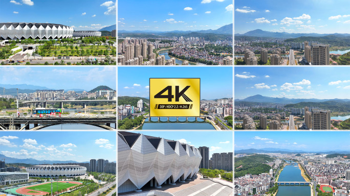 【4K】南平市建阳区