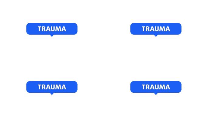 创伤聊天对话框蓝色关键词
