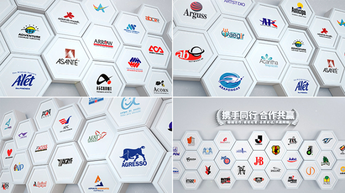简洁企业合作伙伴品牌logo墙展示
