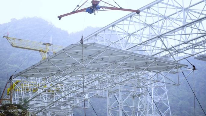 工程建设 大国重器 射电望远镜 中国天眼