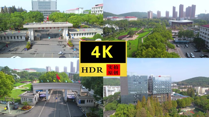 【4K】中国地质大学